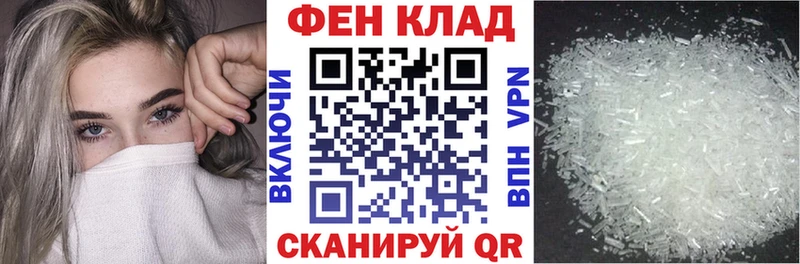 АМФ VHQ  Камешково 