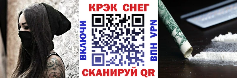 наркота  Камешково  кракен как зайти  Кокаин VHQ 