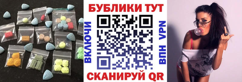 Ecstasy Cube  Камешково 