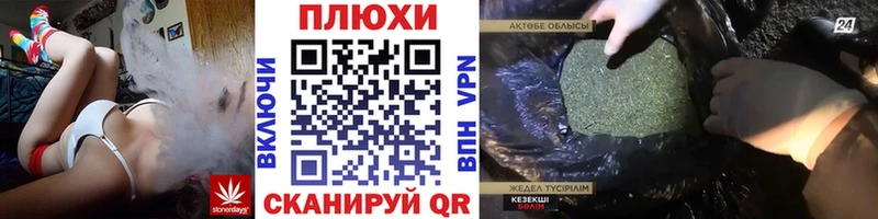 ГАШ Premium Камешково
