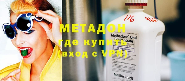 ПСИЛОЦИБИНОВЫЕ ГРИБЫ Рославль