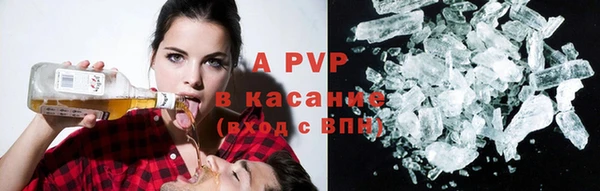кокаин перу Россошь