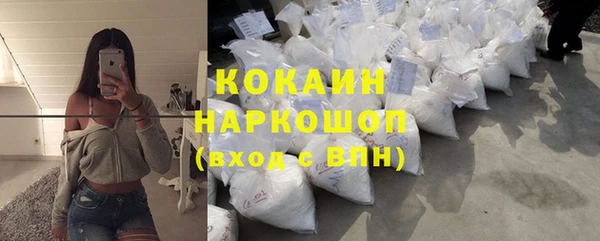 каннабис Ростов