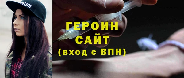 ПСИЛОЦИБИНОВЫЕ ГРИБЫ Рославль