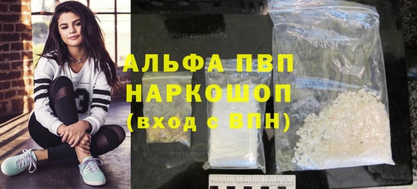 mdpv Алексеевка