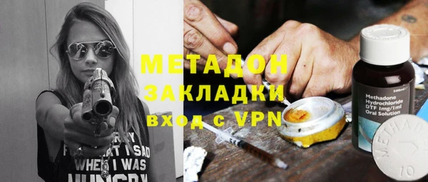 каннабис Ростов