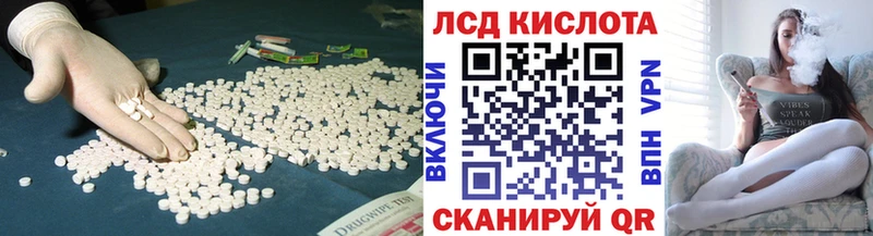 сколько стоит  даркнет как зайти  Лсд 25 экстази кислота  Камешково 