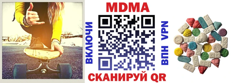 наркотики  Камешково  MDMA кристаллы 