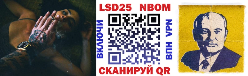 Марки N-bome 1,5мг  закладки  площадка формула  Камешково 
