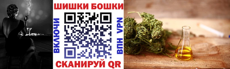 Каннабис THC 21%  наркота  Камешково 